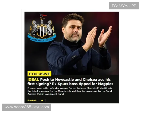 波切蒂诺的坚持与成长：从英超到豪门的执教启示，职场人必看