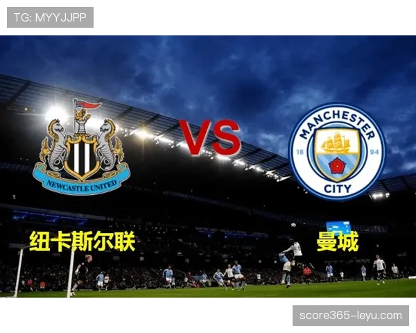 纽卡斯尔联状态回暖，逐步向英超冠军目标迈进,超碰士气高涨。